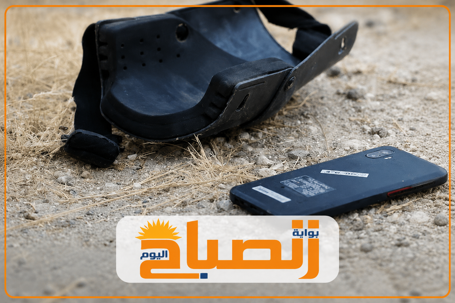 يديعوت أحرونوت تكشف: هاتف عسكري إسرائيلي سري سقط بأيدي سوريين